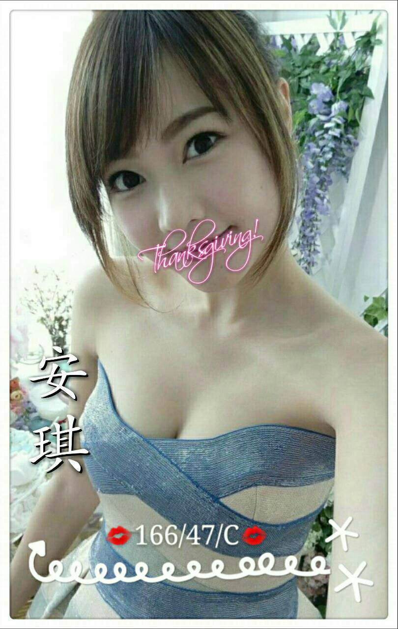 荷花 台北 茶妹 34D|32